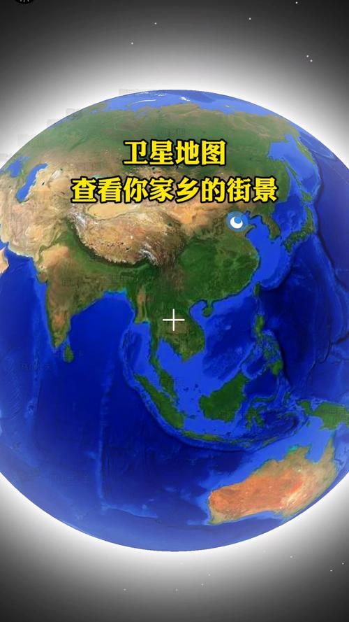 百度卫星地图高清版来了！看清家乡每一个角落