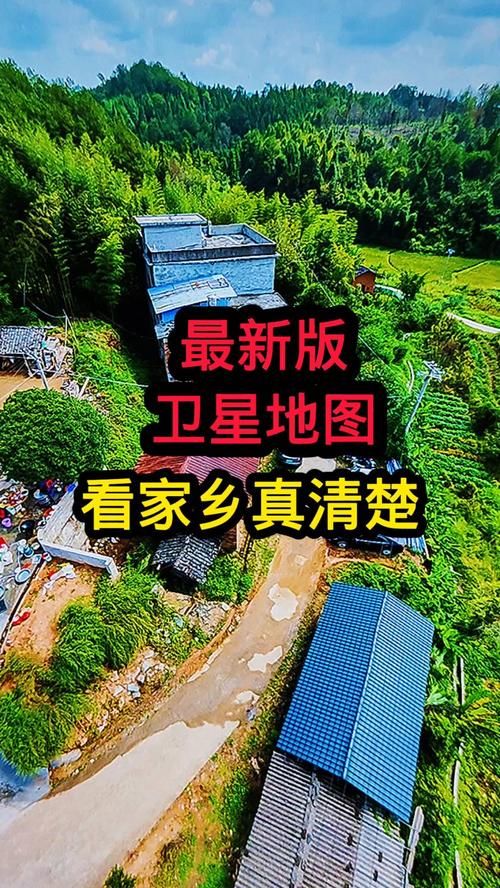 百度卫星地图高清版来了！看清家乡每一个角落