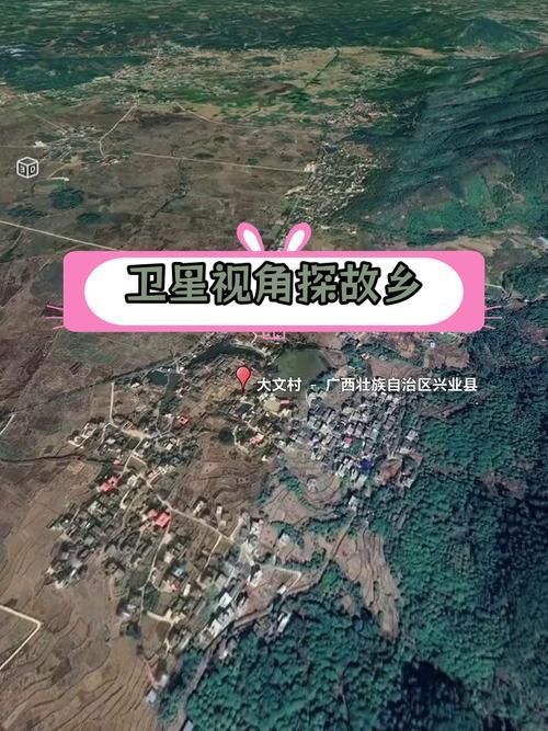 百度卫星地图高清版来了！看清家乡每一个角落