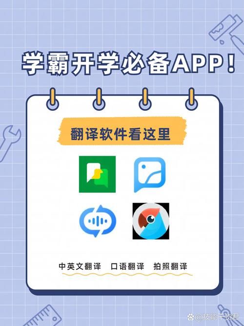 百度同声传译？拍照翻译在线翻译：即拍即译，高效便捷
