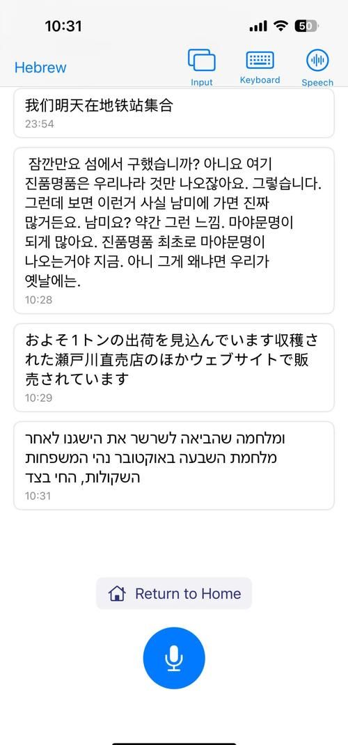 百度在线英语翻译：告别语言障碍，轻松沟通！