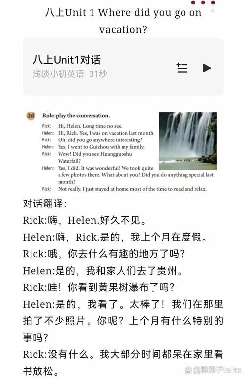 百度在线英语翻译：告别语言障碍，轻松沟通！