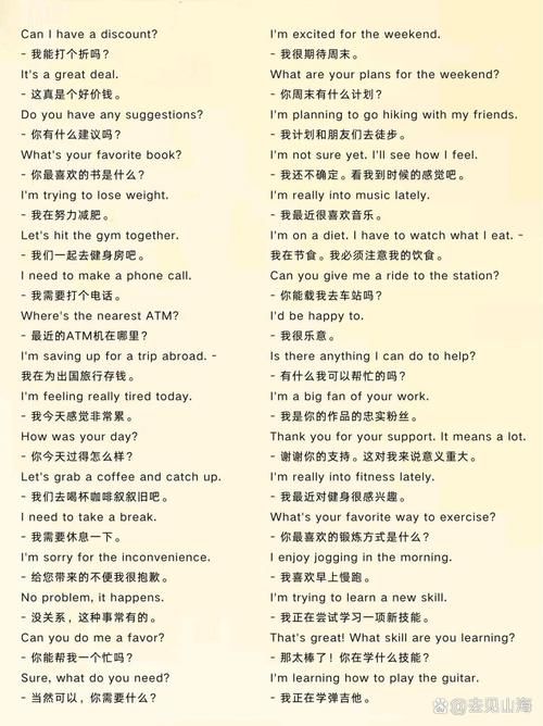 百度在线英语翻译：告别语言障碍，轻松沟通！