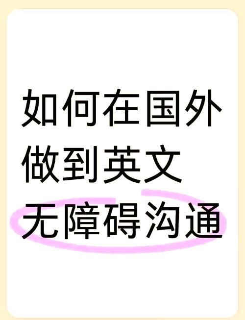 百度在线英语翻译：告别语言障碍，轻松沟通！