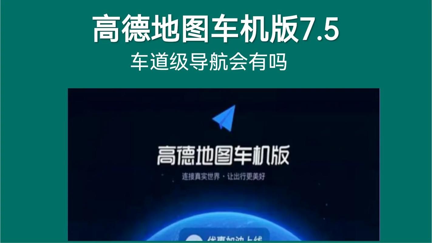 百度地图、高德地图自定义地图：玩转你的专属地图
