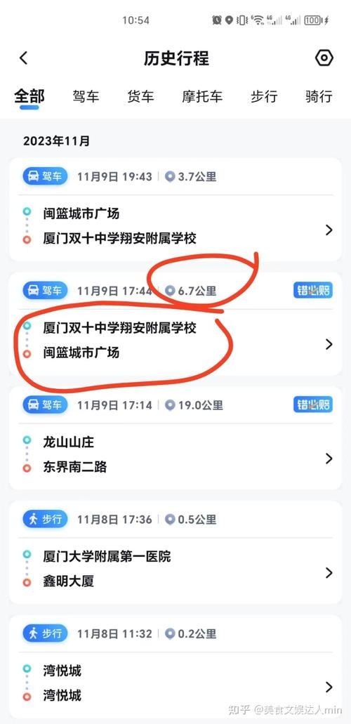 百度地图一直定位失败？教你快速解决定位问题