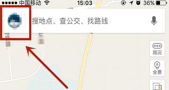 百度地图一直定位失败？教你快速解决定位问题