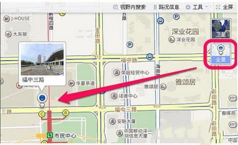 百度地图全景功能在哪里？教你轻松找到！