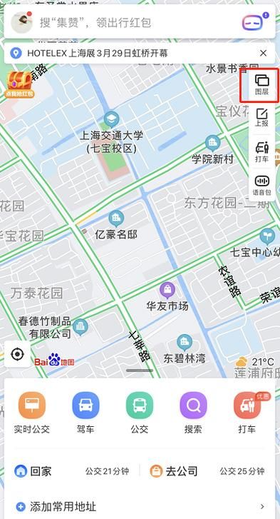 百度地图全景功能在哪里？教你轻松找到！