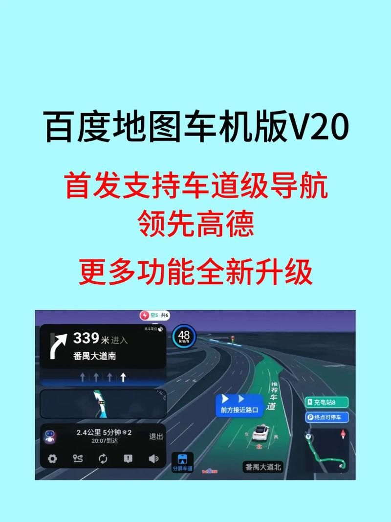 百度地图全景功能在哪里？教你轻松找到！