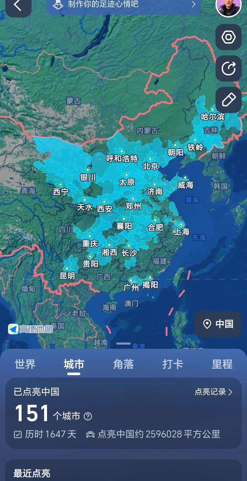 百度地图和高德地图的优缺点对比，选哪个更省心？