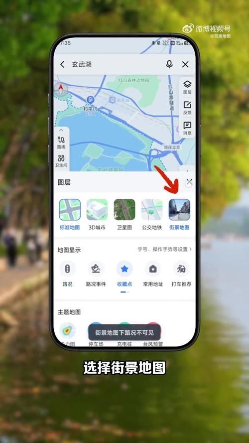 百度地图定位原理是什么？它是如何精准定位你的？