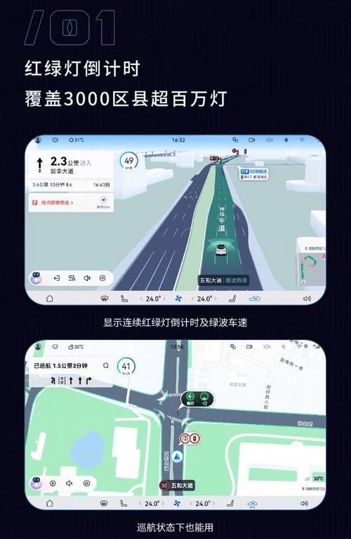百度地图定位原理是什么？它是如何精准定位你的？