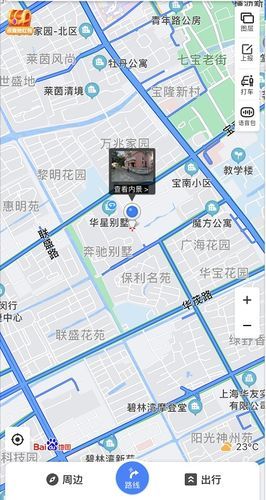 百度地图实景功能详解：如何轻松查看全景？