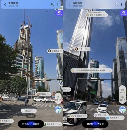 百度地图实景功能详解：如何轻松查看全景？