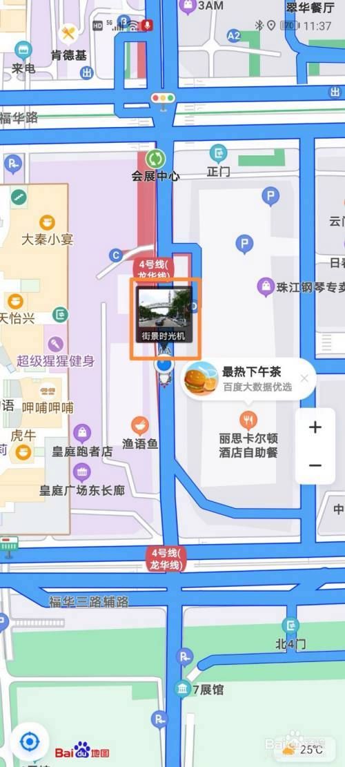 百度地图实景功能详解：如何轻松查看全景？