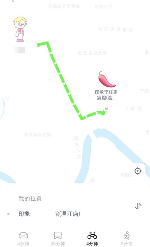 百度地图怎么定位自己？快速找到我的位置！