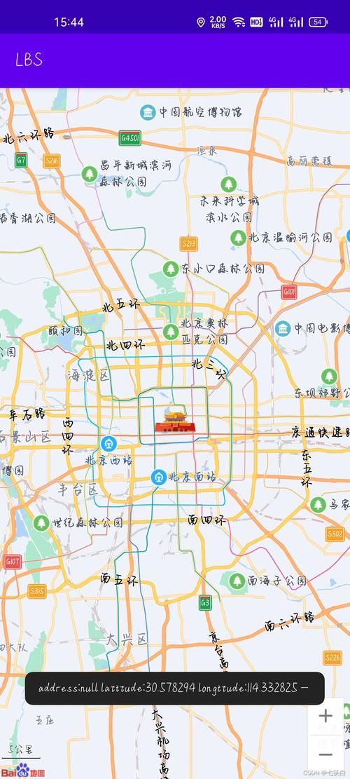 百度地图怎么定位自己？快速找到我的位置！