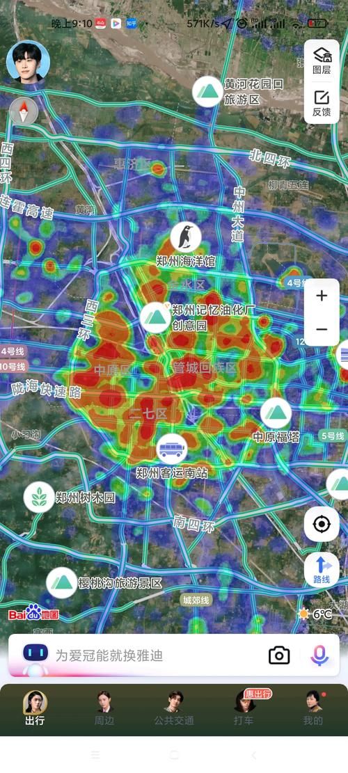 百度地图热力图实战教程：从入门到精通