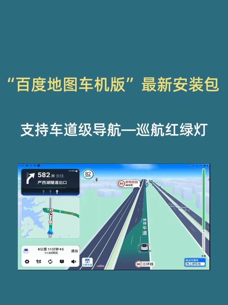 百度地图经纬度查询工具：方便快捷好用