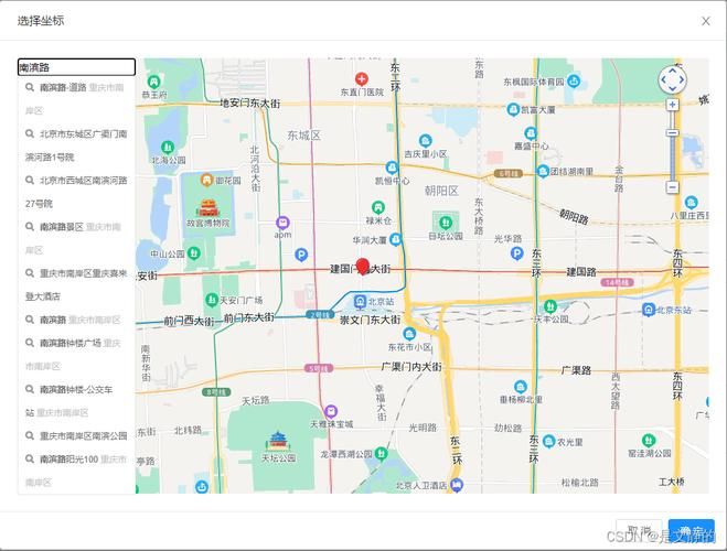 百度地图经纬度查询工具：方便快捷好用