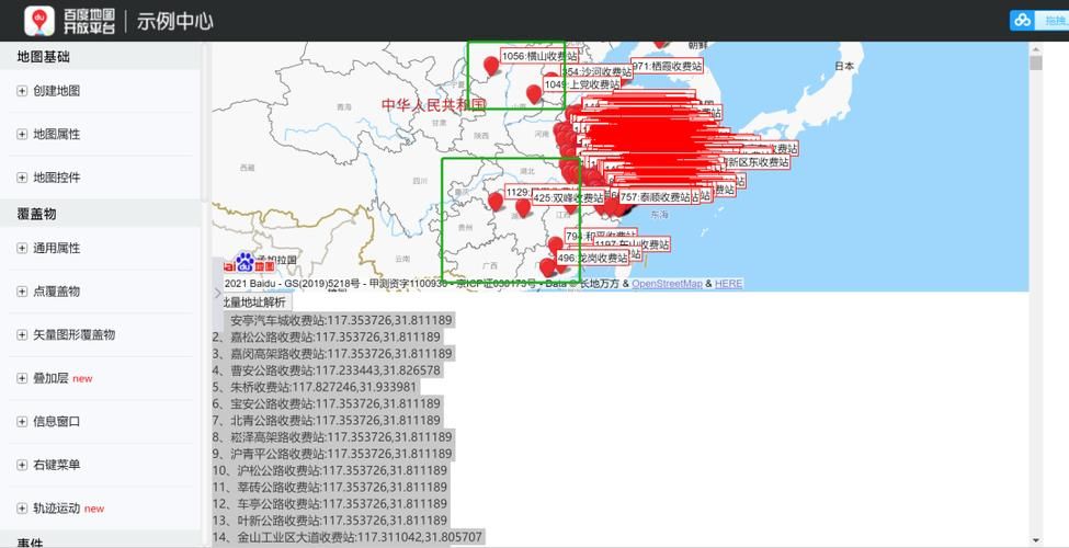 百度地图经纬度查询：小白也能轻松搞定