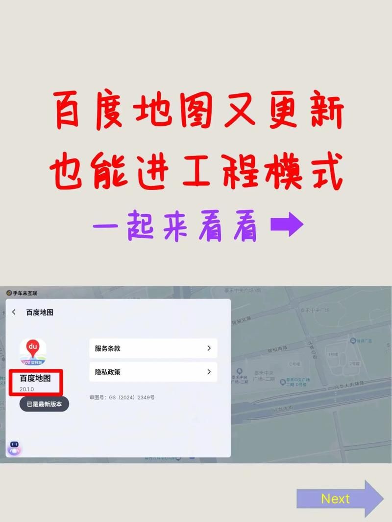 百度地图经纬度查询：小白也能轻松搞定