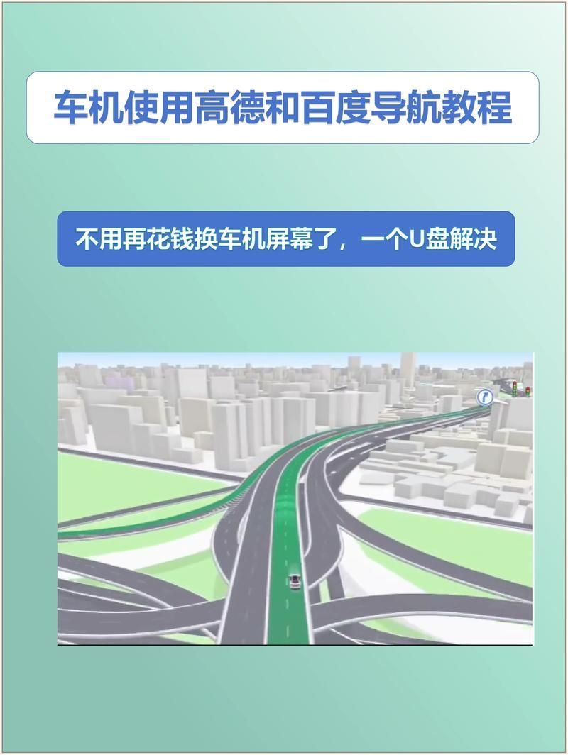 百度地图网页版在线使用，实时路况精准导航助你出行