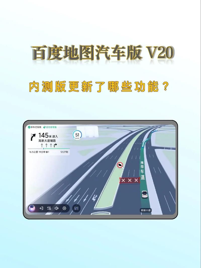 百度地图网页版在线使用，实时路况精准导航助你出行