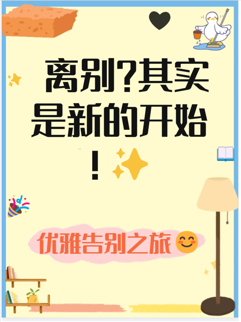百度大字版：告别小字困扰，畅享便捷生活！