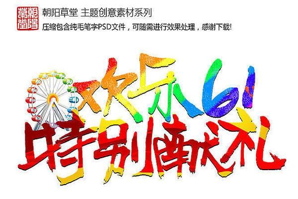 百度大字版：告别小字困扰，畅享便捷生活！