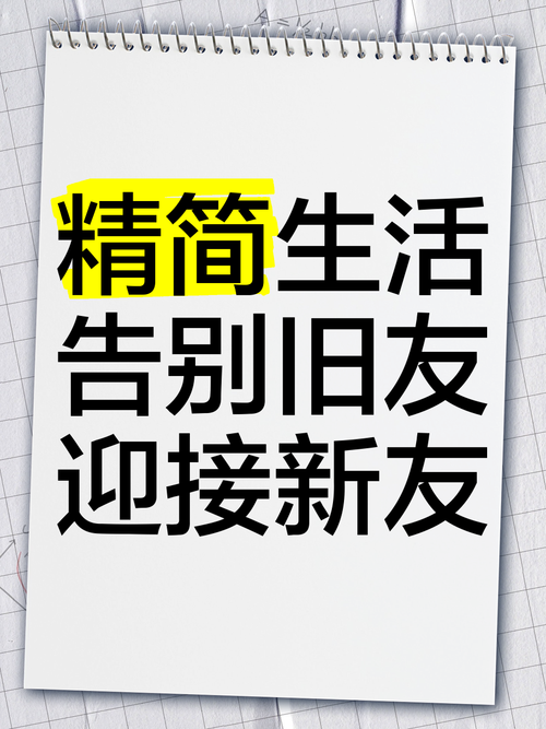 百度大字版：告别小字困扰，畅享便捷生活！