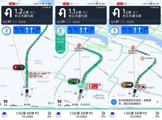 百度导航官网最新功能：智能路线规划，实时路况信息更新