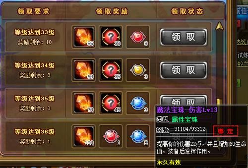 百度弹弹堂3好玩吗？新手玩家入门攻略详解