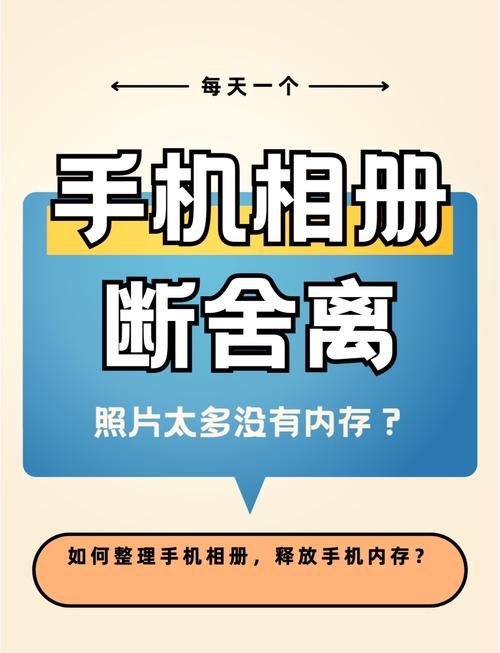 百度快照怎么删除？官方方法及实用技巧详解