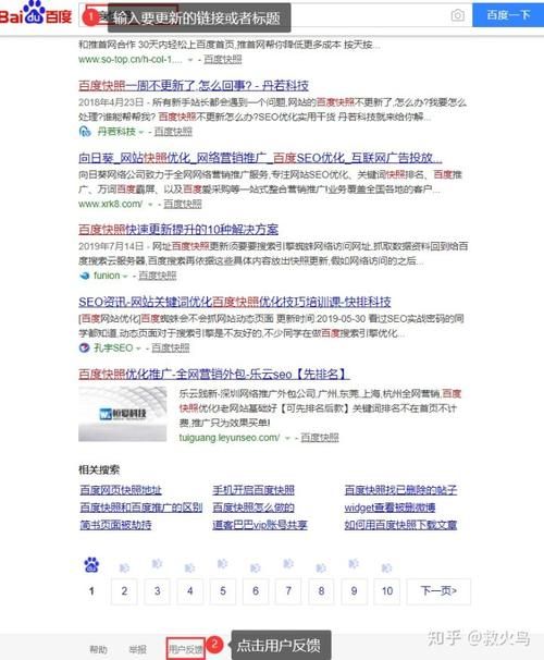 百度快照怎么删除？官方方法及实用技巧详解