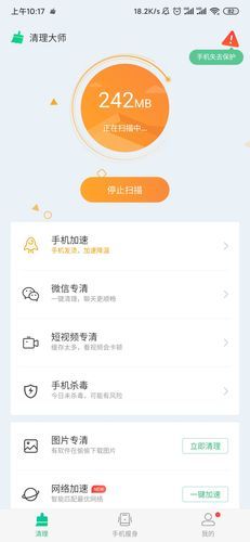 百度手机助手电脑版下载：高效管理手机应用