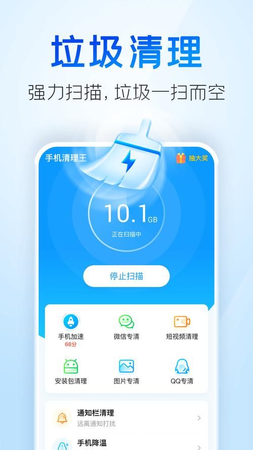 百度手机助手电脑版下载：高效管理手机应用