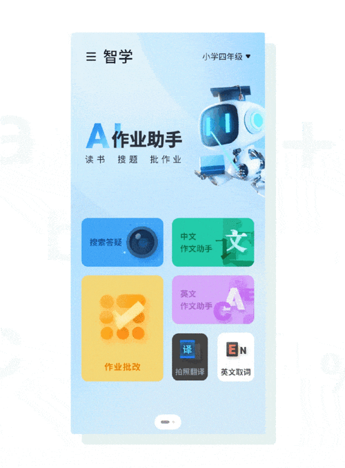 百度手机应用大全：总有一款适合你！