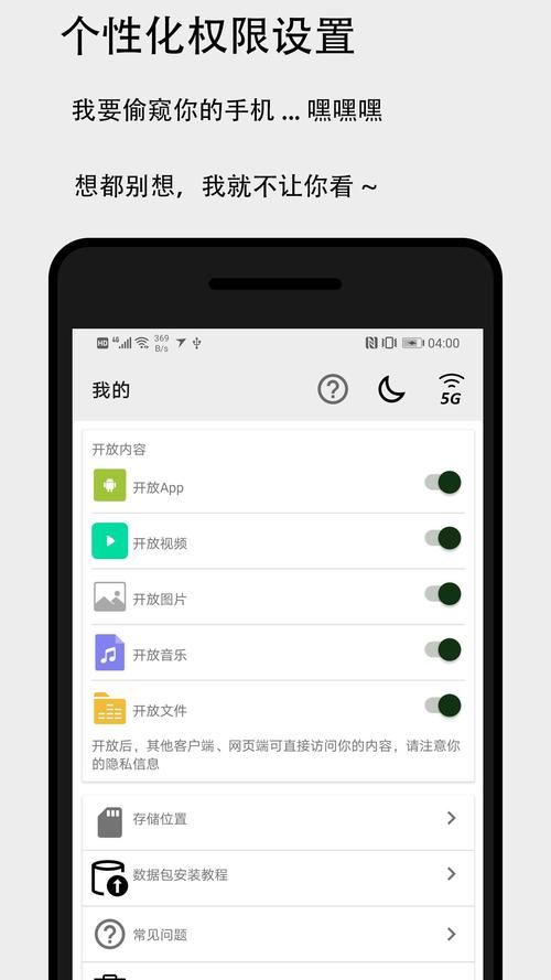 百度手机应用大全：总有一款适合你！