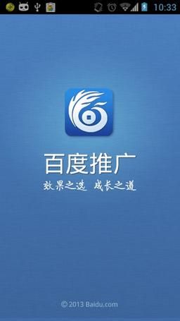 百度手机应用大全：总有一款适合你！