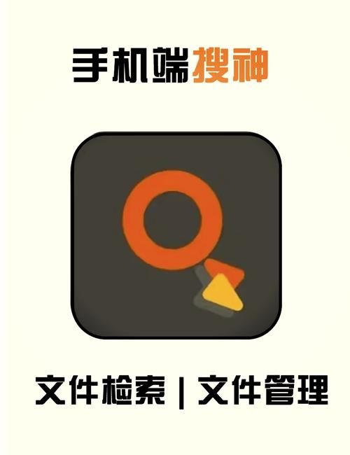 百度手机极速版：小内存手机也能轻松使用的搜索神器