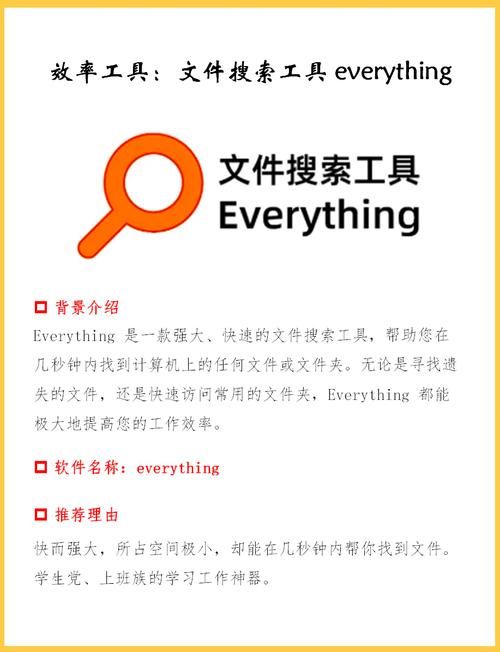 百度手机极速版：小内存手机也能轻松使用的搜索神器