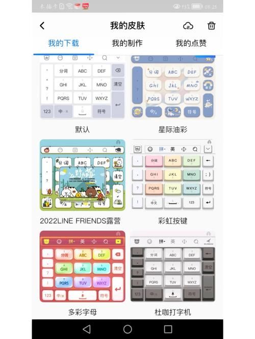 百度打字输入法好用吗？下载百度输入法体验流畅输入