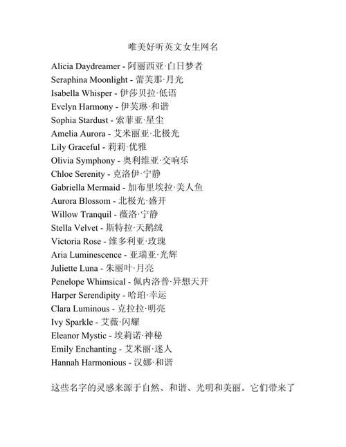 百度推荐：简单好听的微信英文ID大全