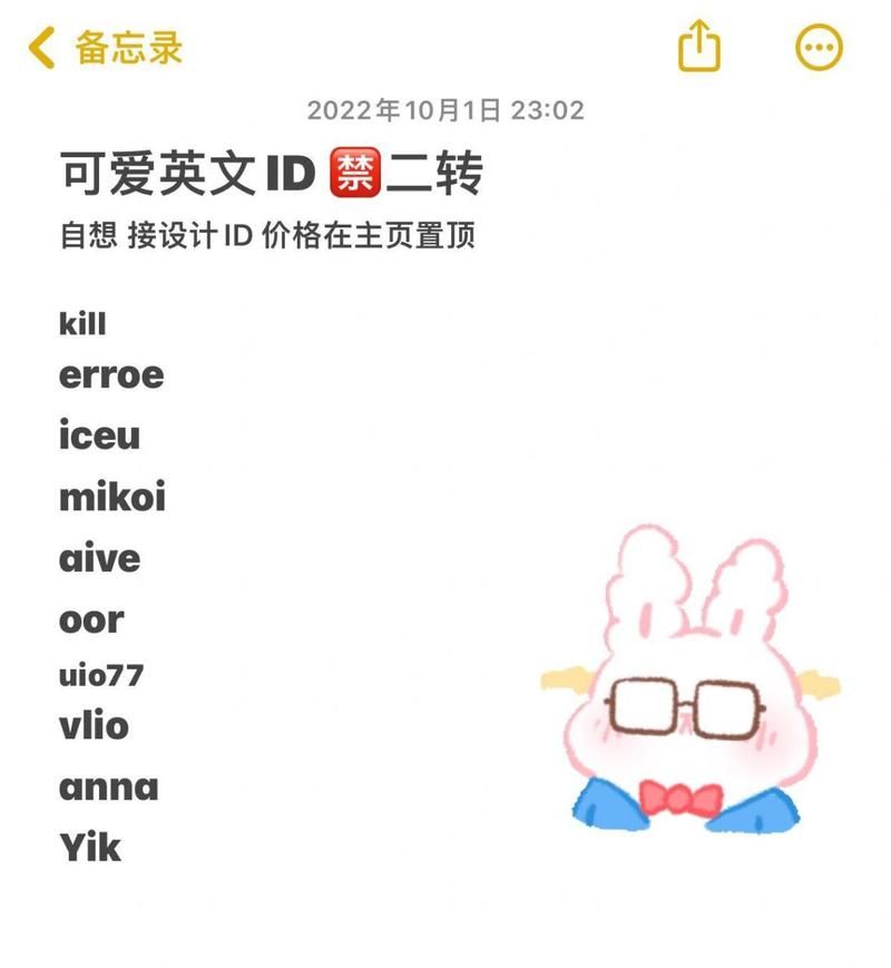 百度推荐：简单好听的微信英文ID大全