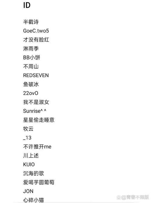 百度推荐：简单好听的微信英文ID大全