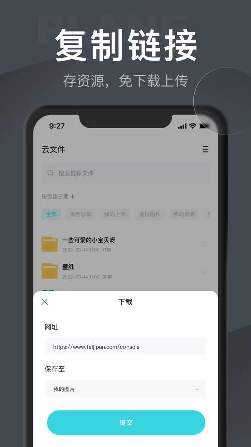 百度搜索LOL日语语音包，找到最全的下载资源