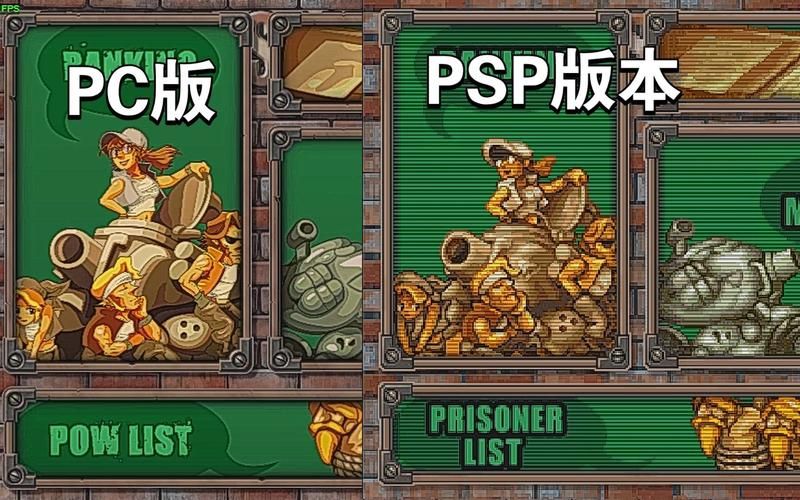百度搜索PSP合金弹头XX：找资源，玩游戏，尽在百度！