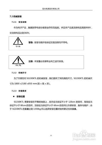 百度搜索SG什么意思？揭秘SG在不同场景下的多种含义！